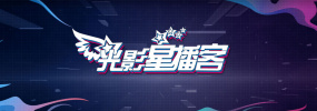 粉丝的会面视频